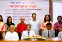 জুলাই গণ-অভ্যুত্থানের দ্বিতীয় বার্ষিকী উপলক্ষে ঢাবিতে আলোচনা সভা